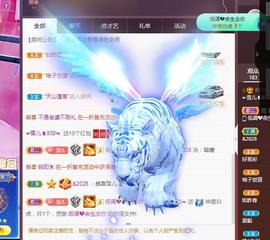 ☞雪儿♞930☜的图片