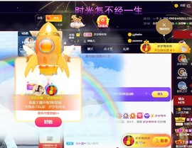 三岁🍎主播照片