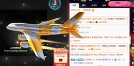 我是隐身娃主播照片