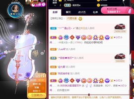 我是隐身娃主播照片