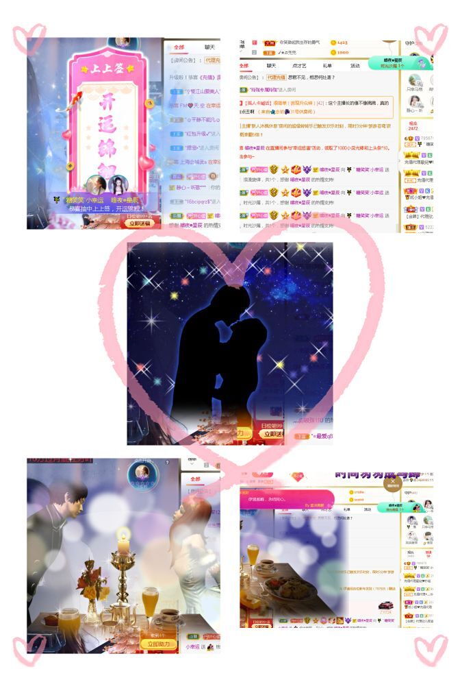 糖笑笑゛等风也等伱的图片