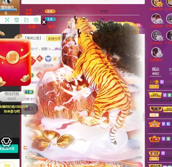 心中无结。。的图片