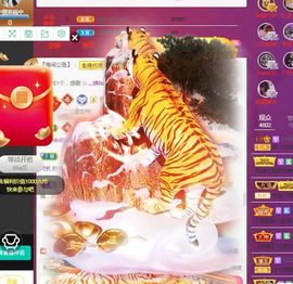 心中无结。。主播照片