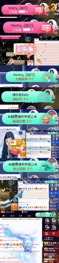 Sevenღ你七七呀主播照片