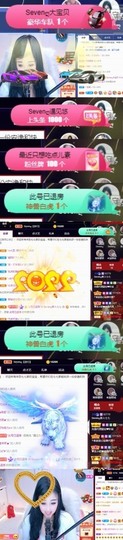 Sevenღ你七七呀主播照片