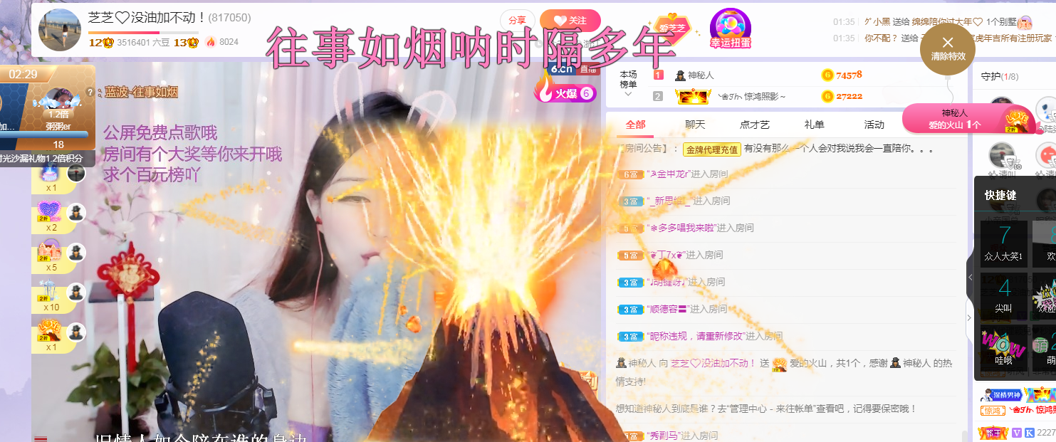 依芝の7月求善待的图片