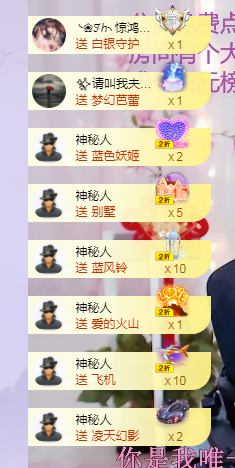 依芝の7月求善待的图片
