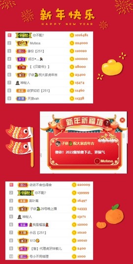 子依🐍的图片