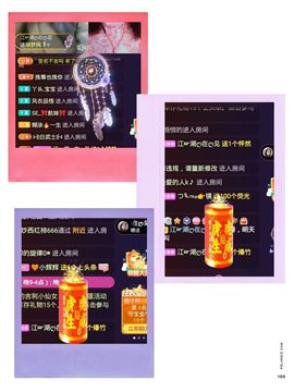 一树梨花压海唐同学☞主播照片