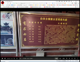 保利哥主播照片