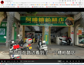 保利哥主播照片