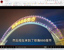保利哥主播照片