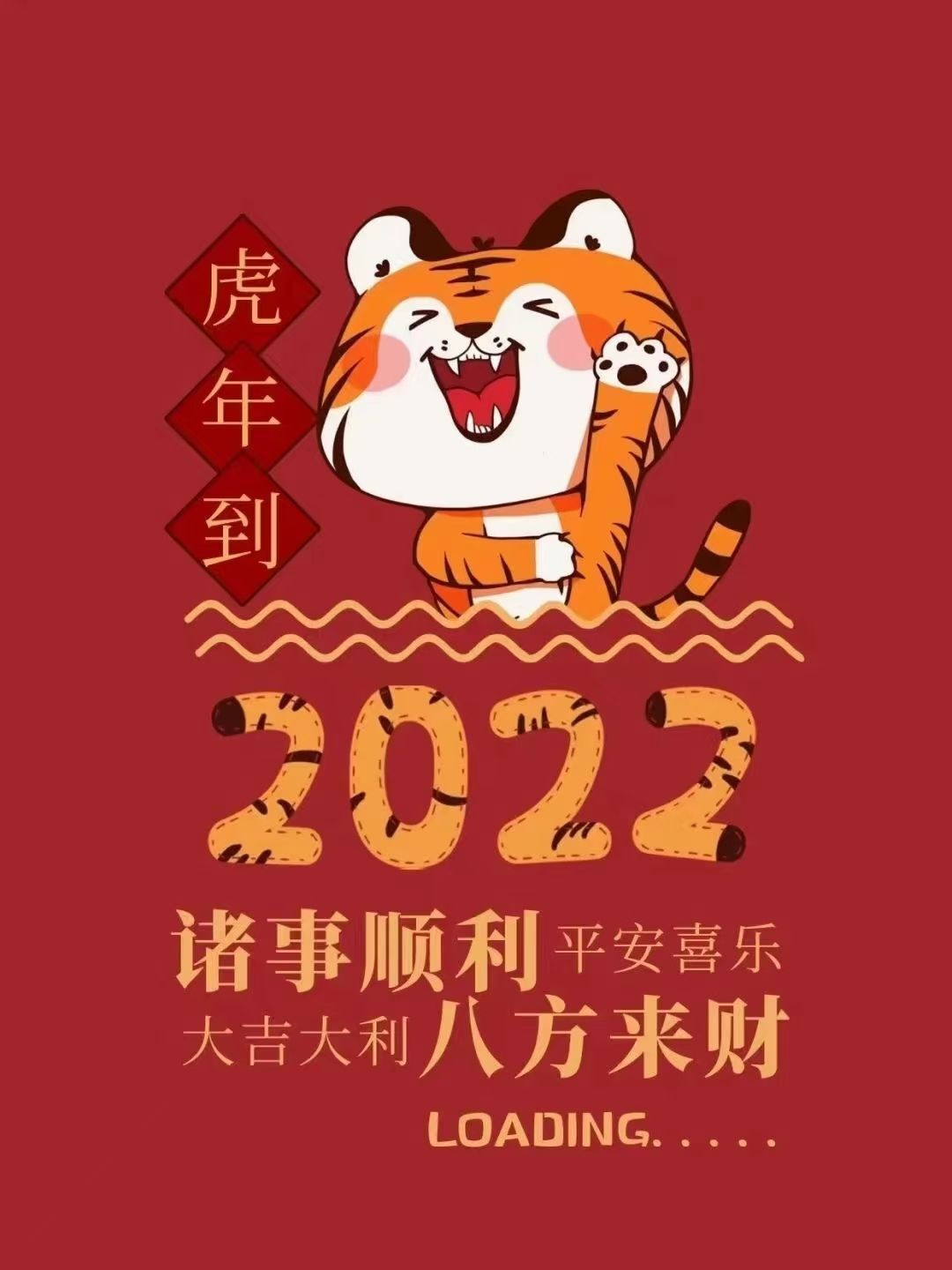 糖笑笑゛等风也等伱的图片