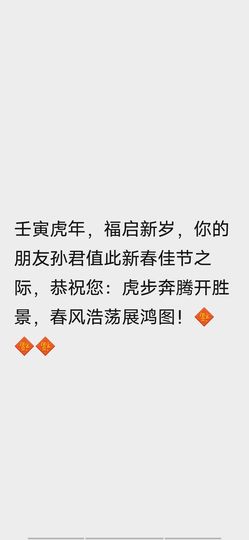 佑君♥《平安好运》的图片
