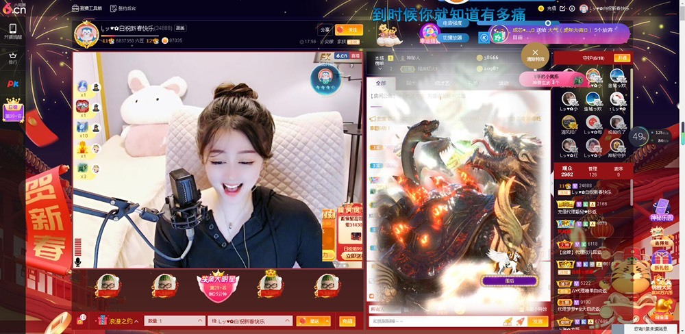Lッ♥✿小白白的图片
