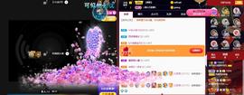 梨莎挺住啊主播照片