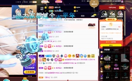 聆听~也想有人疼的图片