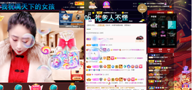 聆听~也想有人疼的图片