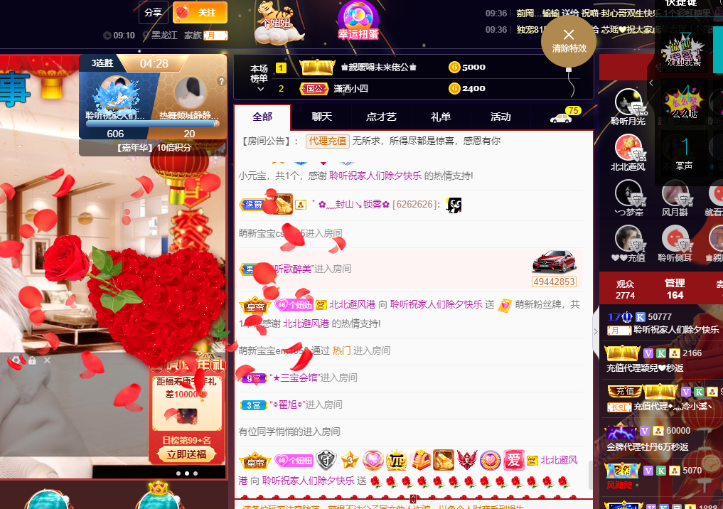 聆听~福妞儿的图片
