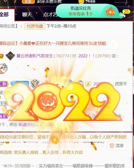 夏云想7岁主播照片