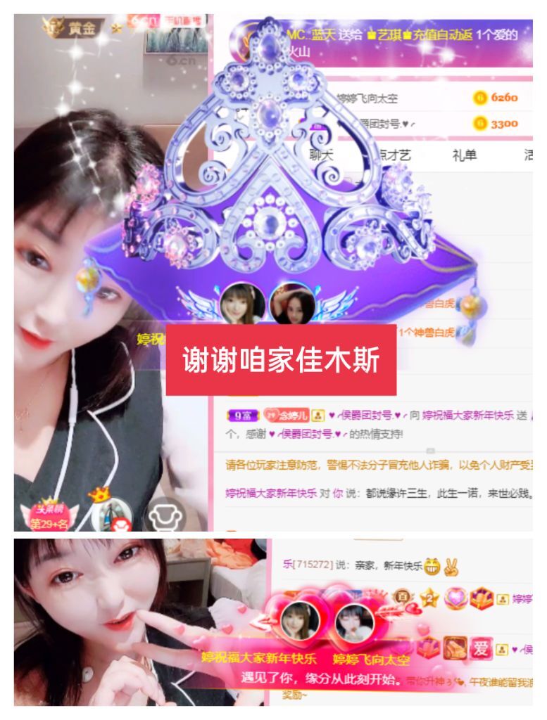 婷婷💕感恩有你陪伴的图片