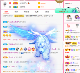 可可可可休息主播照片