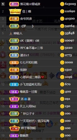 木子！小安主播照片