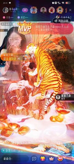 快乐每一天∨主播照片