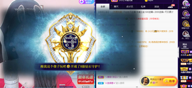 小小凡🎤（8点播）主播照片