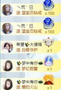 暗香⸝⸝主播照片