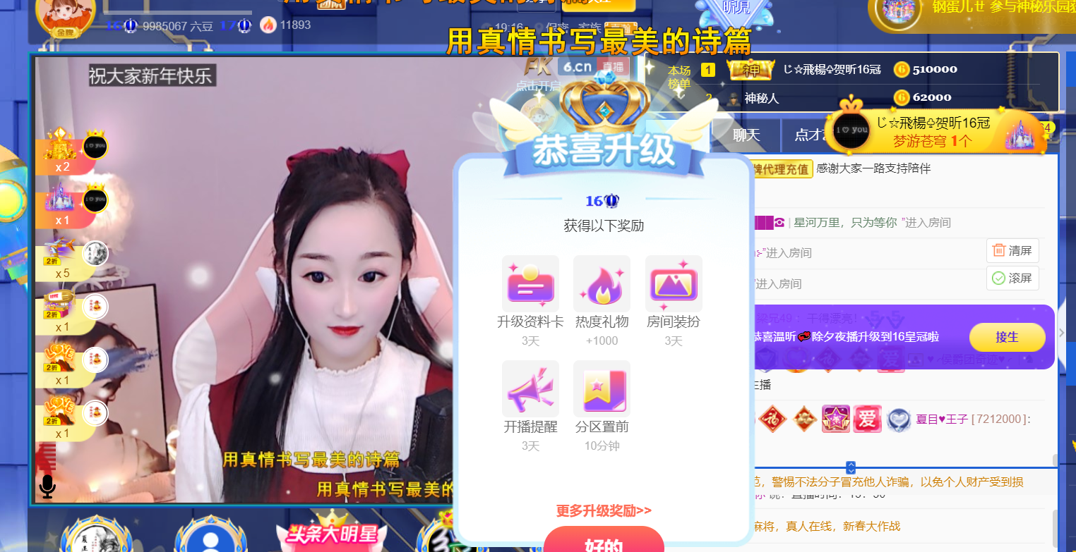 ╰つ〃薀昕🌷的图片