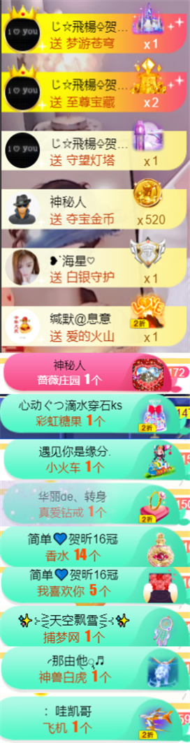 ╰つ〃薀昕🌷的图片
