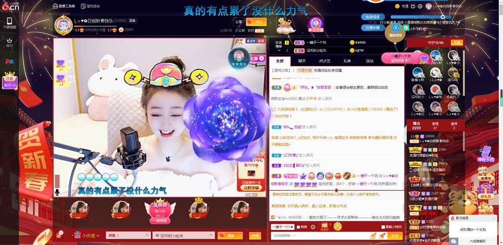 Lッ♥✿小白白的图片