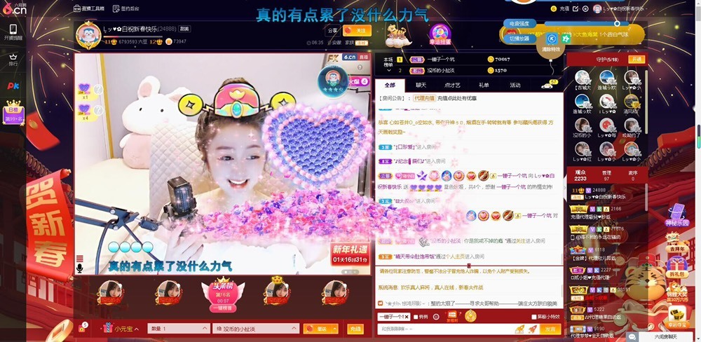 Lッ♥✿小白白的图片