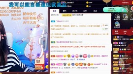 💙欣宝吖（暂休）主播照片