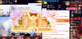 💙欣宝吖（暂休）主播照片