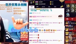 💙欣宝吖（暂休）主播照片