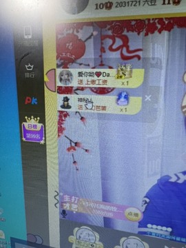 丹从心开始求老板主播照片