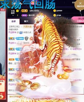 喵崽小花猫的图片