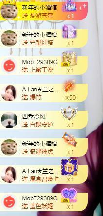 A.Lan★阿兰*主播照片