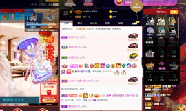 聆听~也想有人疼的图片