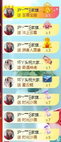 ━╋红太狼的图片