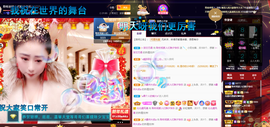 聆听~也想有人疼的图片