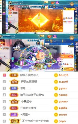 开朗贺coe小楼升级的图片