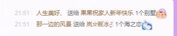 岚☆若冰♂的图片
