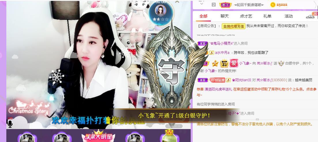 岚☆若冰♂的图片