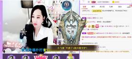岚☆若冰♂主播照片