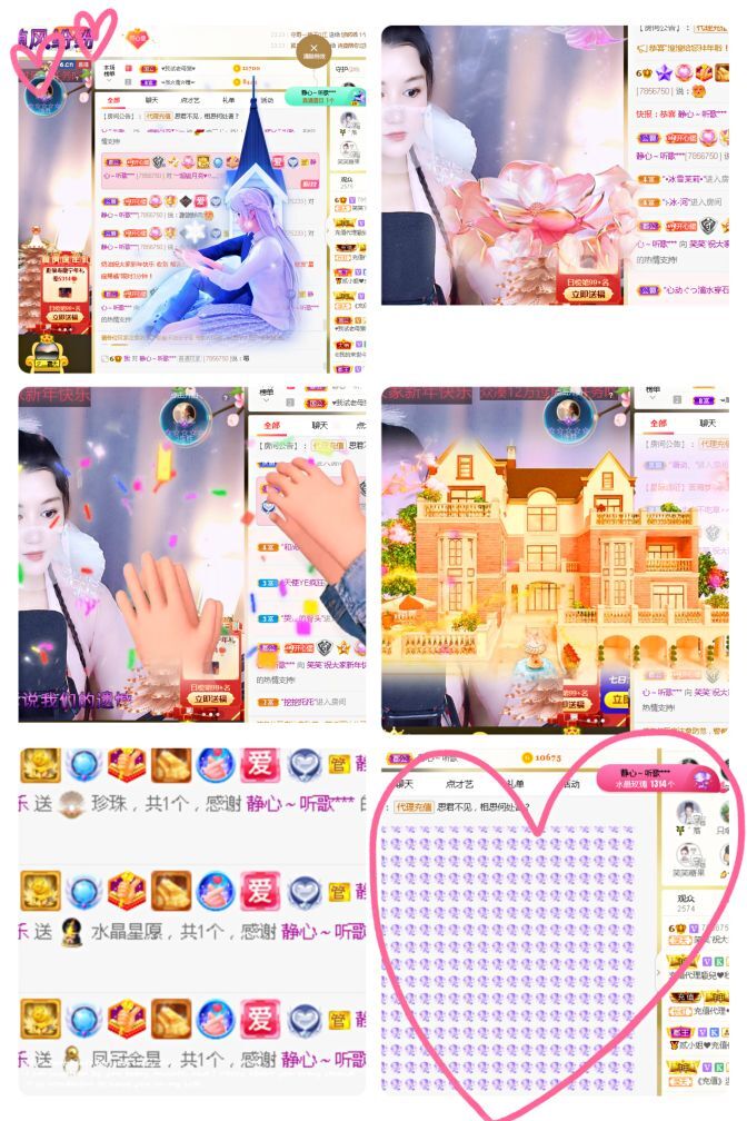 糖笑笑゛等风也等伱的图片