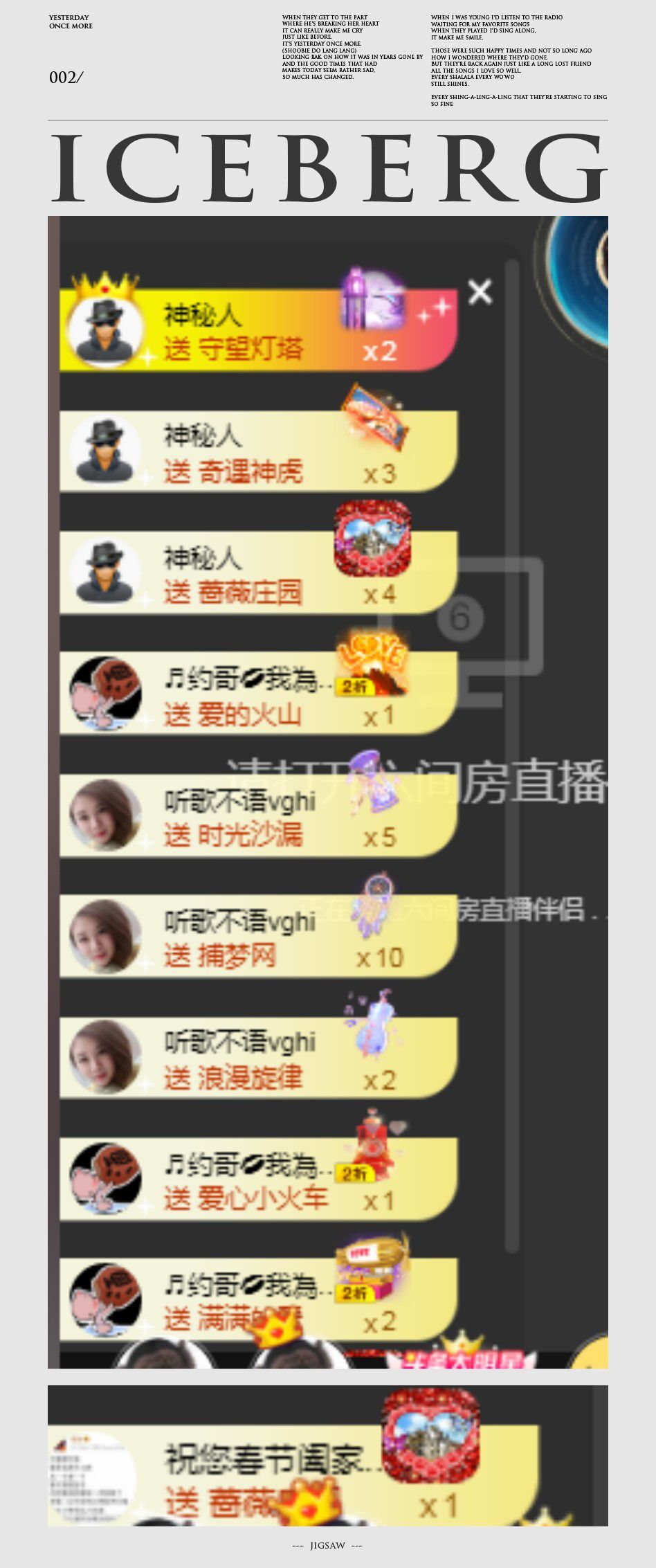 心中无结。。的图片