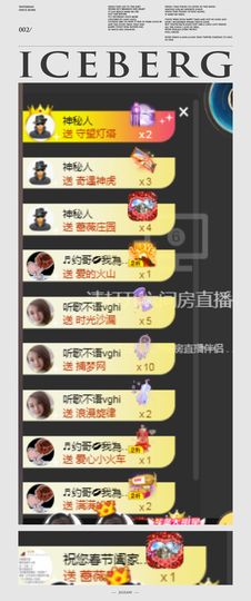 心中无结。。主播照片